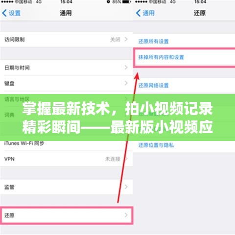 关于我们 第8页