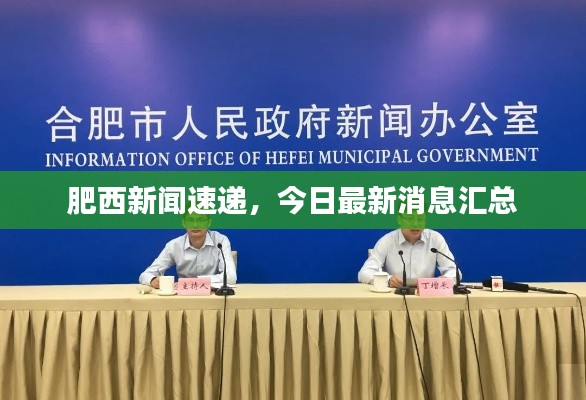 尽心竭力