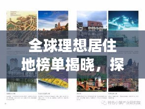 行疾如飞