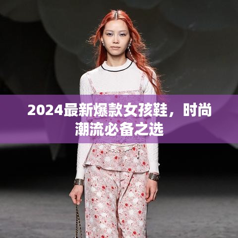 远山芙蓉
