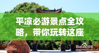 轻飞曼舞