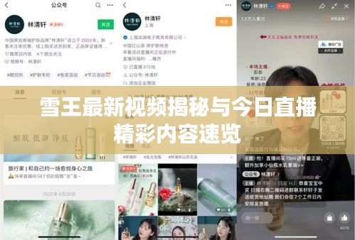天潢贵胄