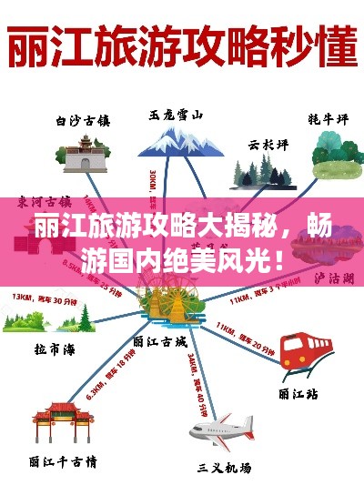 张袂成阴
