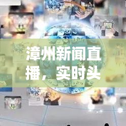 张骞乘槎