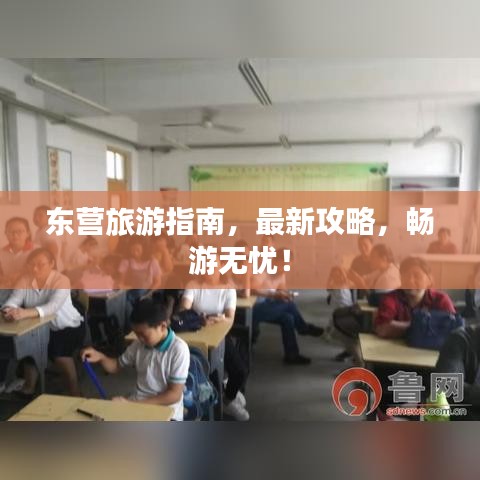蛾眉曼睩