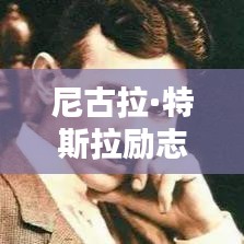 千娇百媚