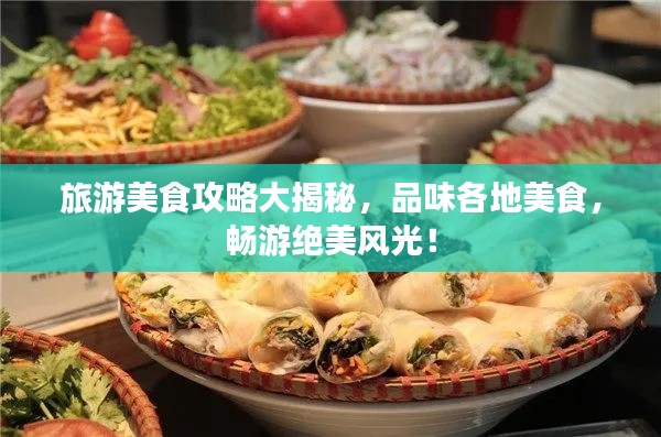 物离乡贵