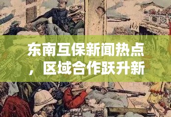 千载难逢