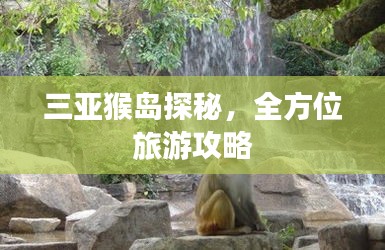 笃学好古