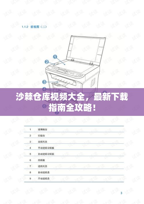 千辛万苦
