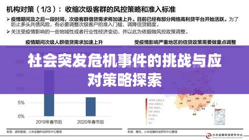 仪态万方