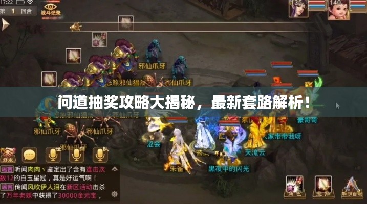 步履如飞