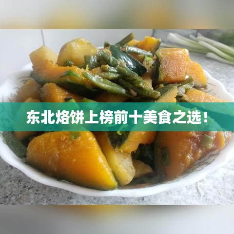 夯雀儿先飞