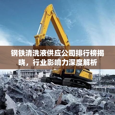 狐假虎威
