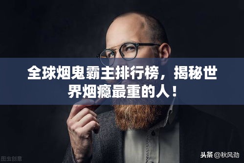 老死不相往来