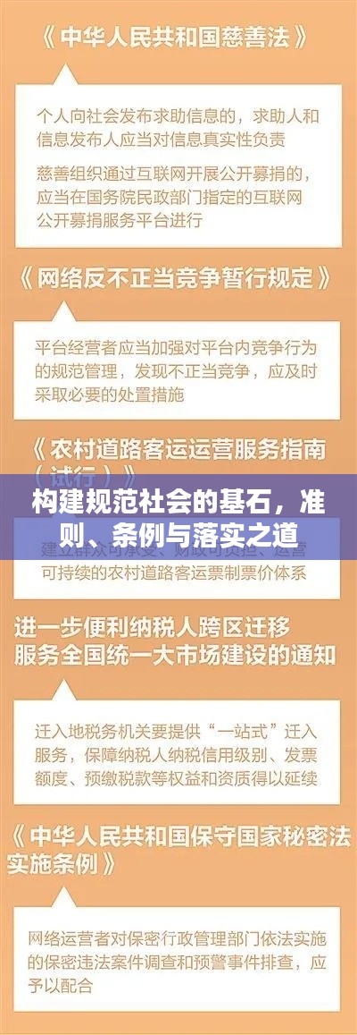 情不自禁