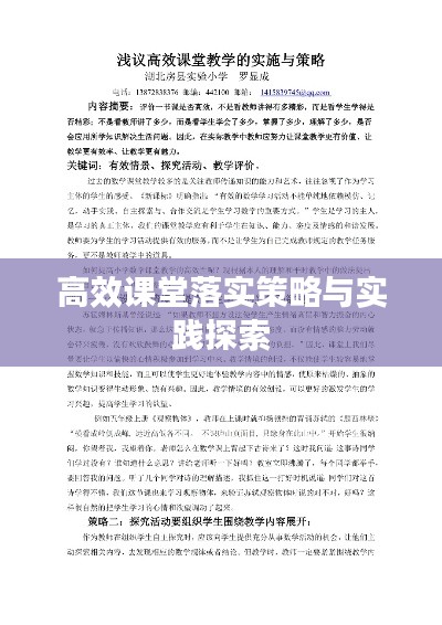凤鸟不至
