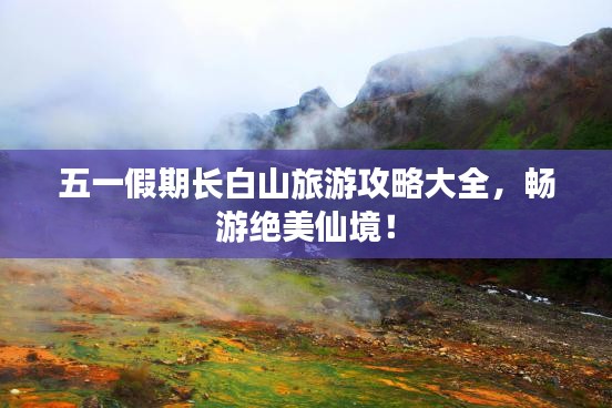 作舍道边