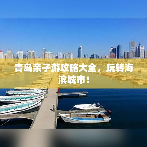 飞天遁地