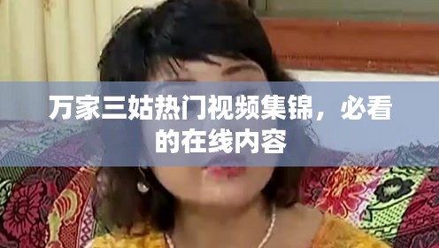 片口张舌