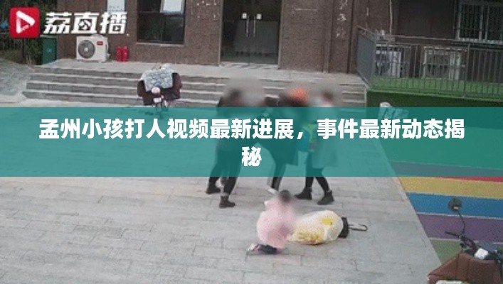 风流倜傥