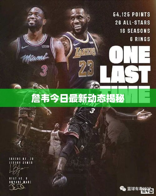 不畏权贵