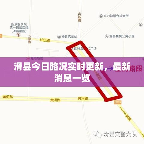 2025年5月 第12页