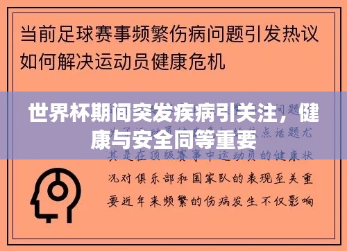 2025年5月27日 第3页