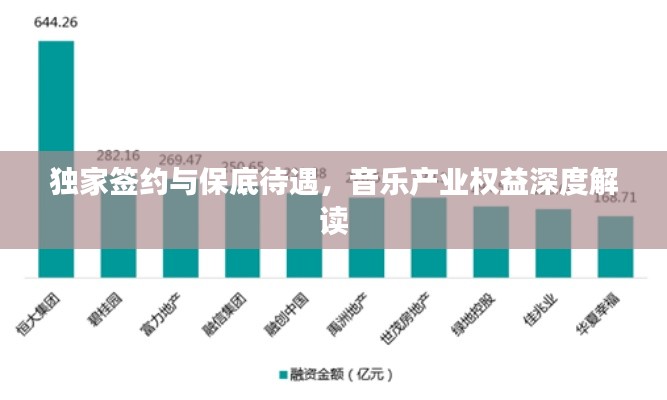 2025年6月11日 第2页