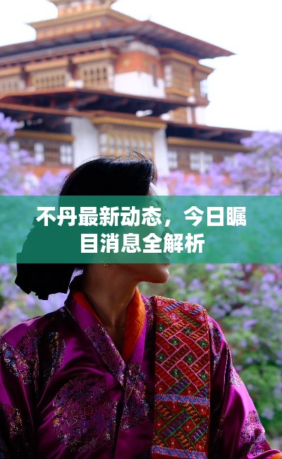 2025年6月13日